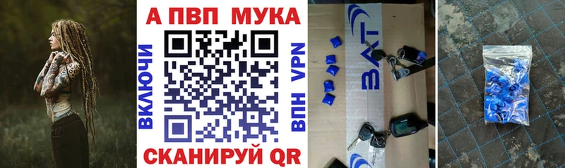 A PVP мука  Гудермес 