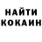 КЕТАМИН VHQ VASILIY KLD