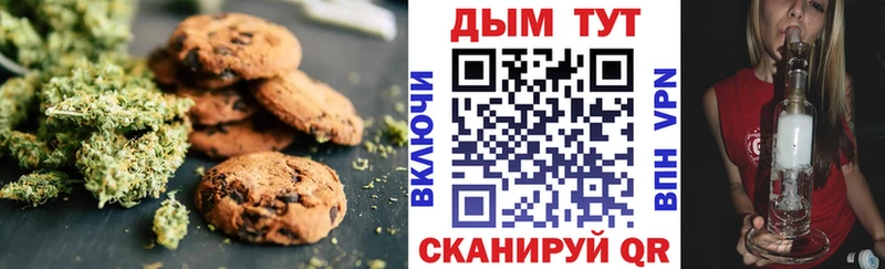 даркнет сайт  Гудермес  Cannafood марихуана 