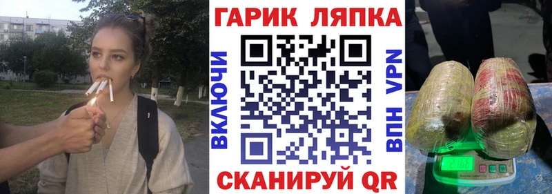 ГАШ ice o lator  Гудермес 