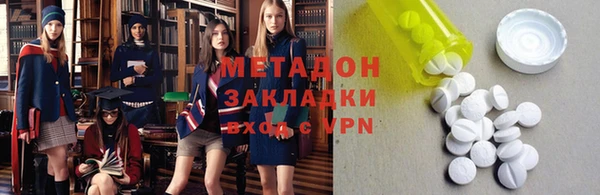 прущий лед Бугульма