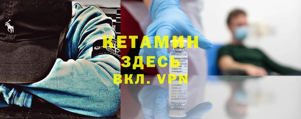 кокс Бронницы