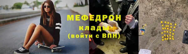 прущий лед Бугульма