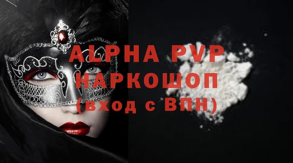 соль курить ск Верхний Тагил