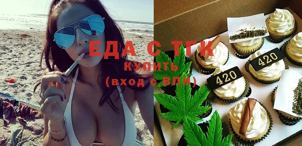кокс Бронницы