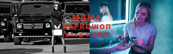 прущий лед Бугульма
