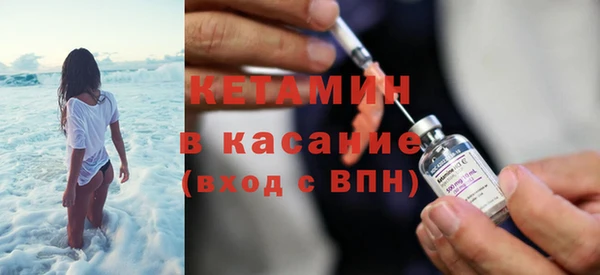 кокаин премиум Бородино