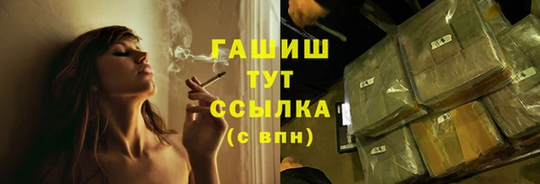 прущий лед Бугульма