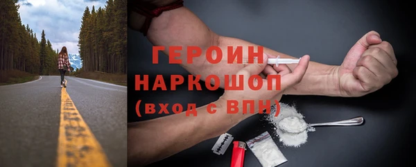 кокаин премиум Бородино