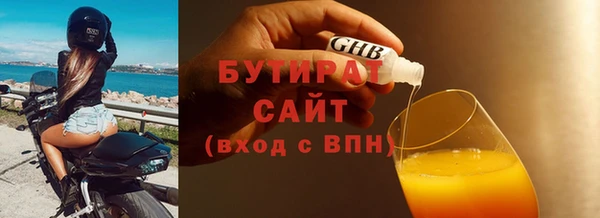 кокс Бронницы