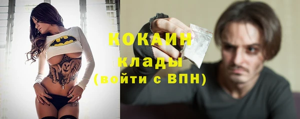 прущий лед Бугульма