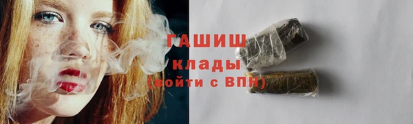 кокаин премиум Бородино