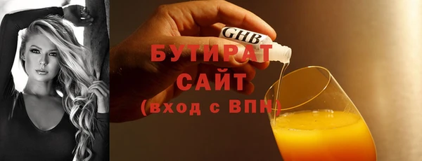 кокс Бронницы