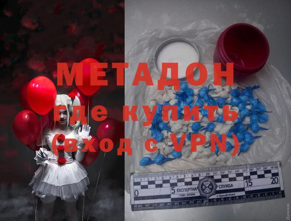 MDMA Богородск