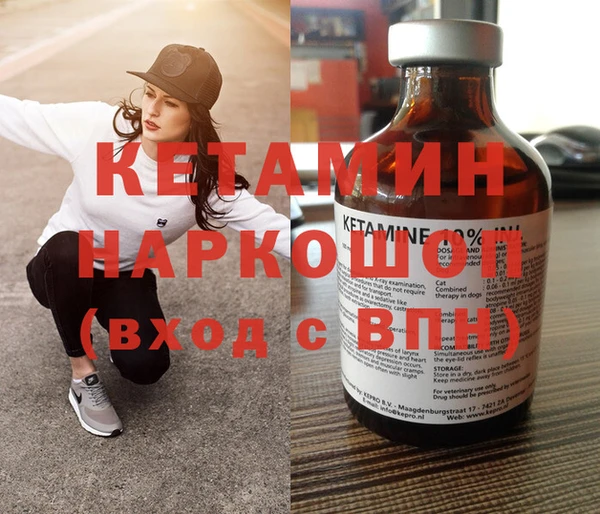 кокаин премиум Бородино