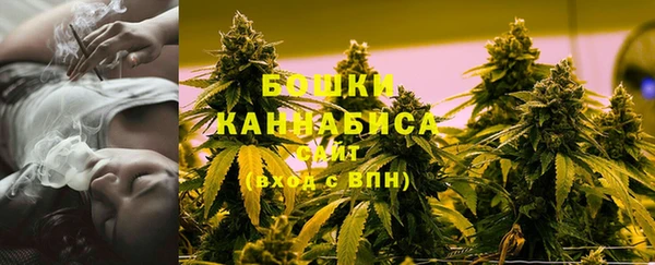 кокаин премиум Бородино