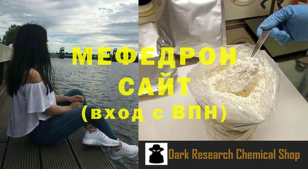 прущий лед Бугульма