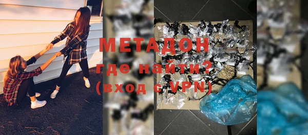 кокаин премиум Бородино