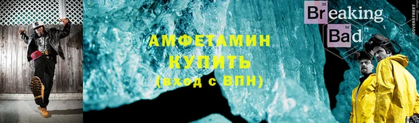 прущий лед Бугульма
