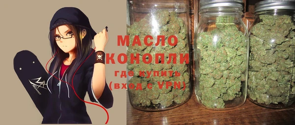 кокс Бронницы