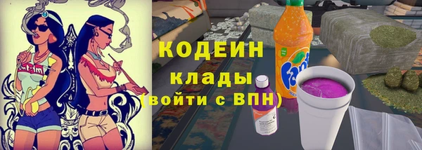 прущий лед Бугульма