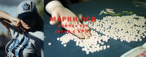 альфа пвп Богородицк