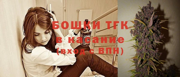 прущий лед Бугульма