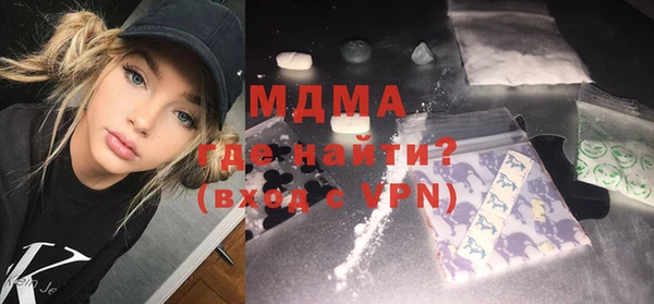 соль курить ск Верхний Тагил
