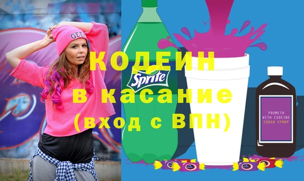 каннабис Магас