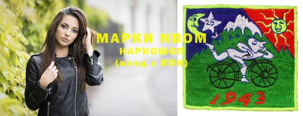 кокс Бронницы