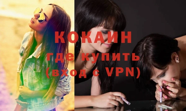 кокс Бронницы