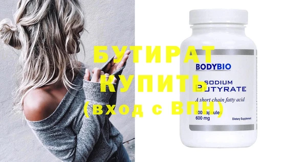 кокс Бронницы