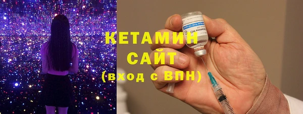 кокс Бронницы