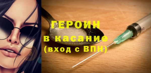 кокаин премиум Бородино