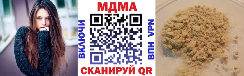 наркота  Гудермес  МДМА молли 