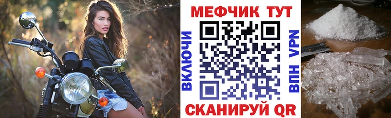 Мефедрон мяу мяу  Гудермес 