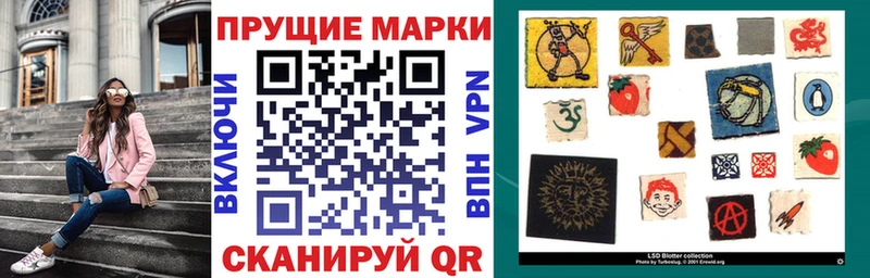 Марки N-bome 1,8мг  наркотики  hydra как войти  Гудермес 